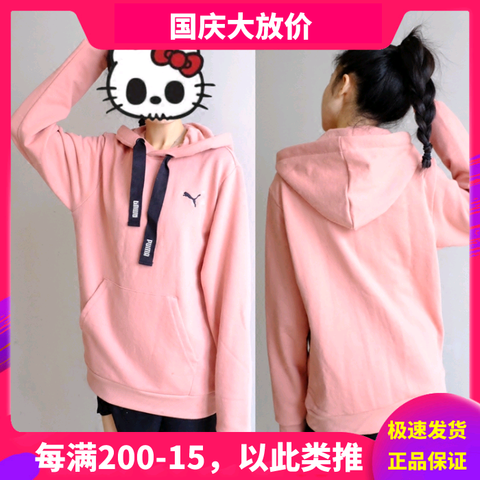 Puma Hoodie BTS Puma Bulletproof Youth League Same item Hooded sports black Pink Sweater Hoodiein the Sportswear/Casual Clothing , Sports Sweater/Pullover  category - from Buy2taobao.com to provide professional Taobao agent buy service
