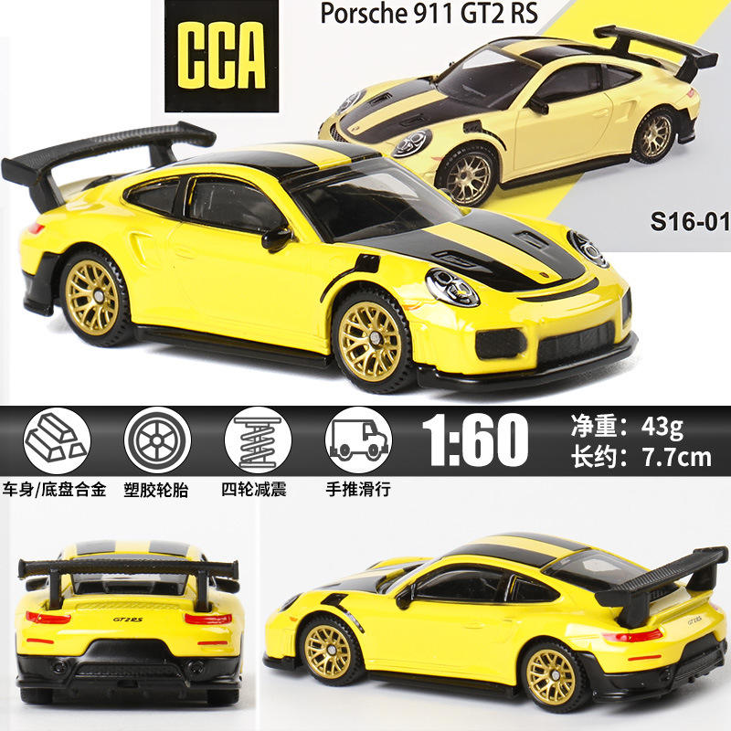 新款 CCA车酷1:64火柴盒正版授权保时捷911黄色合金收藏模型车