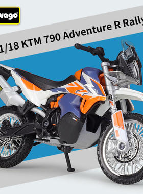 新款 1:18KTM790Adventure R Rally仿真合金越野摩托车成品模型