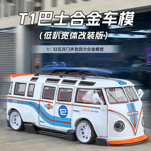 新款 盒装 新豪迪1:32大中T1低趴宽体巴士仿真模型声光玩具车收藏