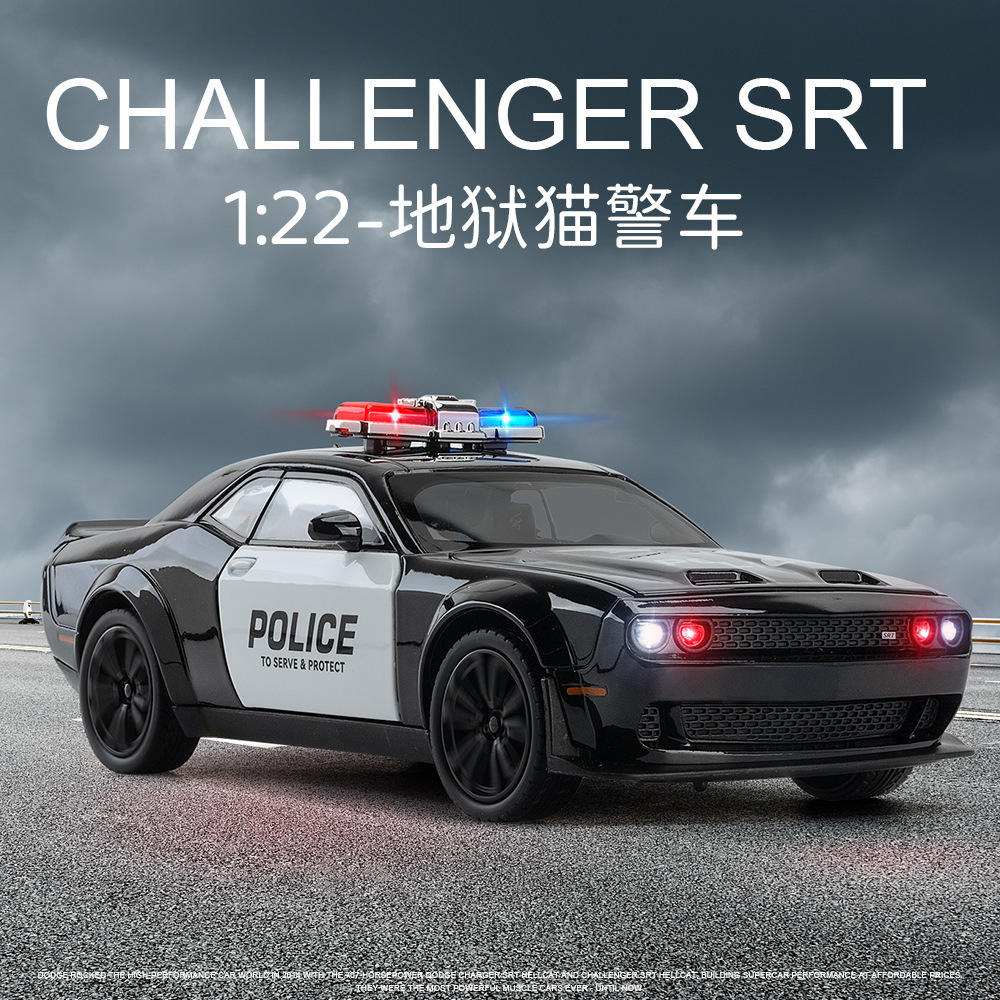 新款 （泡沫盒装）仿真1比22地狱猫合金警车模型摆件儿童玩具