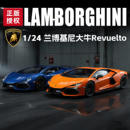 盒装 24大牛仿真合金跑车模型声光儿童玩具火车 摩托 汽车模型