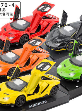 新款 1:32兰博LP770合金金属小跑车汽车模型中控台装饰品摆件玩具