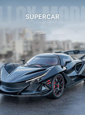 新款泡沫盒车致1:24啊IE合金跑车模型仿真阿波罗太阳神收藏摆件车