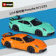 新款 24保时捷911GT3跑车仿真合金汽车成品模型玩具礼品带底座