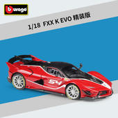 18精装 新款 版 FXX EVO 仿真合金成品汽车模型玩具礼品摆件
