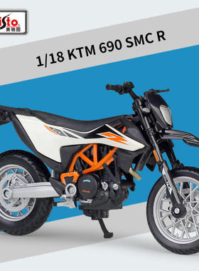 新款 美驰图1:18 KTM 690 SMC R 仿真合金摩托车模型带底座