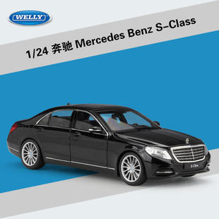 新款 威利1：24奔驰 S级 Mercedes Benz S-Class仿真合金汽车模型