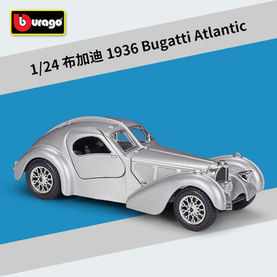 新款 1:24布加迪1936Atlantic老爷车仿真合金汽车成品模型带底座