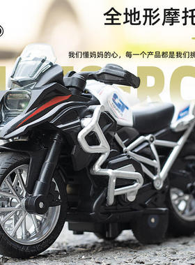 新款 铭源1/14合金全地形越野摩托车模型灯光音乐玩具街M5218