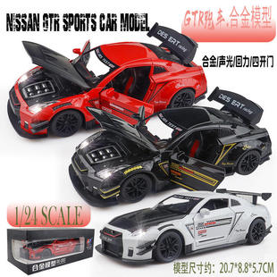 新款 1:24GTR跑车模型东瀛战神合金汽车秋名山仿真拉花赛车摆件车