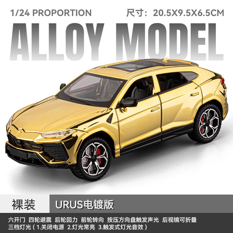 新款车致1:24兰博URUS越野车四轮避震转向合金声光仿真汽车模型车
