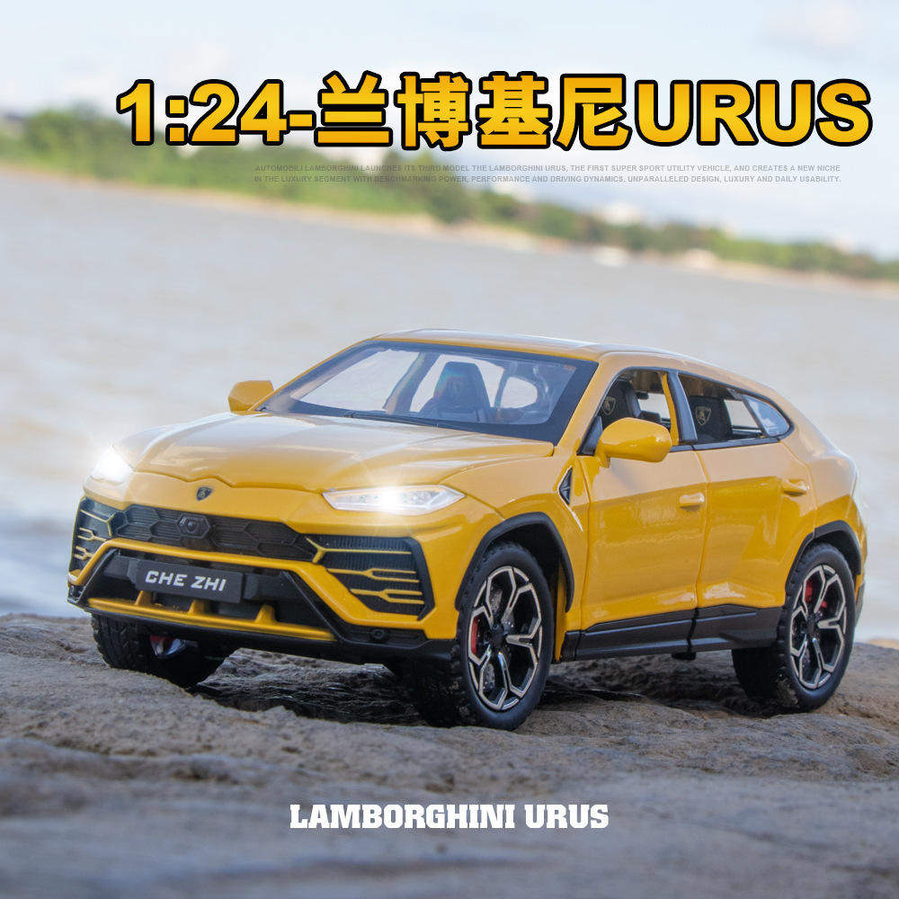 新款 车致合金模型儿童玩具车1:24蓝博基尼URUS轿车SUV声光六开门,模玩/动漫/周边/娃圈三坑/桌游,火车/摩托/汽车模型,淘宝优惠券,粉丝福利购,淘宝优惠卷