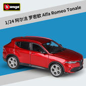 新款 Tonale仿真合金成品汽车模型 Romeo 24阿尔法罗密欧Alfa