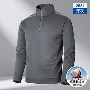 半开襟拉链立领纯色百搭休闲潮流卫衣男套头 男长袖 26秋冬男士 欧码