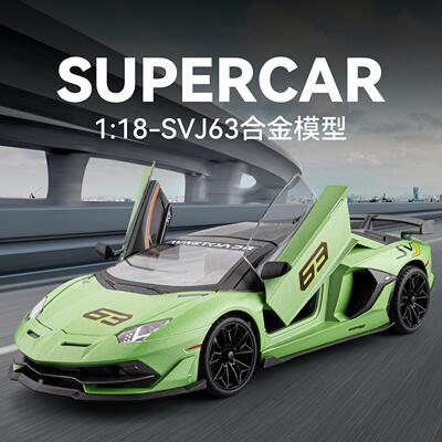 新款 车致盒装1:18仿真SVJ63合金跑车模型声光儿童玩具