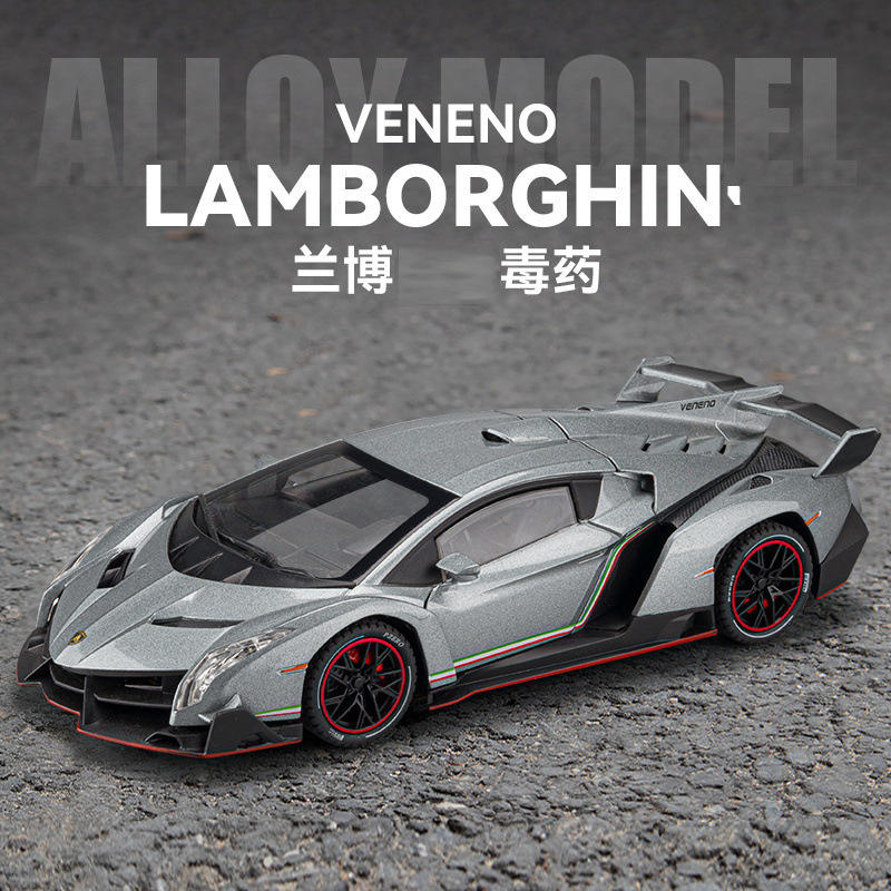 新款 车致1:24兰博毒药基尼合金模型玩具仿真超跑蓝声光男孩礼物P