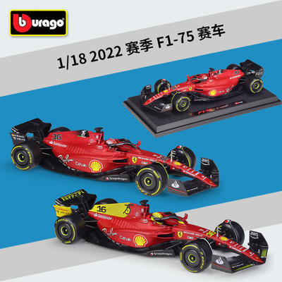 新款 1:18方程式赛车潮服赛季F1-75仿真合金汽车成品模型玩具