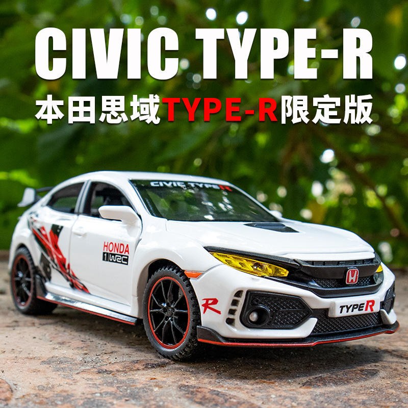 新款 1：32本田思域Type R十代两厢版合金仿真男孩玩具车汽车模型