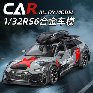 新款 32赛道版 RS6仿真合金车模声光儿童玩具收藏 驰美盒装
