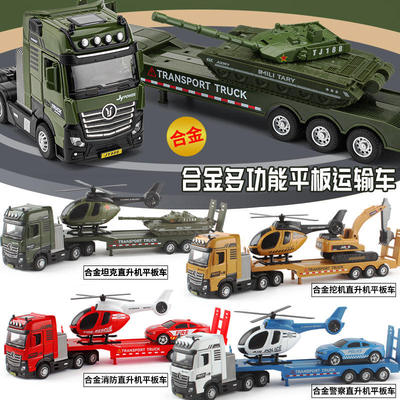 新款[盒装]嘉业加长平板拖车小车飞机军事工程声光合金车头可开门