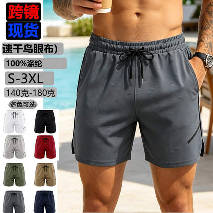 跨境男士速干网眼透气侧边拉链袋夹条腰头系带运动休闲三分裤短裤