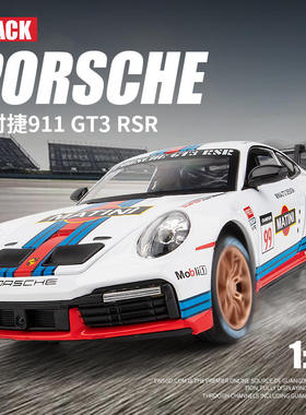 新款建元1/24保時捷911GT3 RSR合金汽车模型声光玩具赛车避震盒装