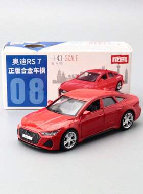 新款 1:43合金汽车模型奥迪RS 7轿车儿童玩具开门收藏67008