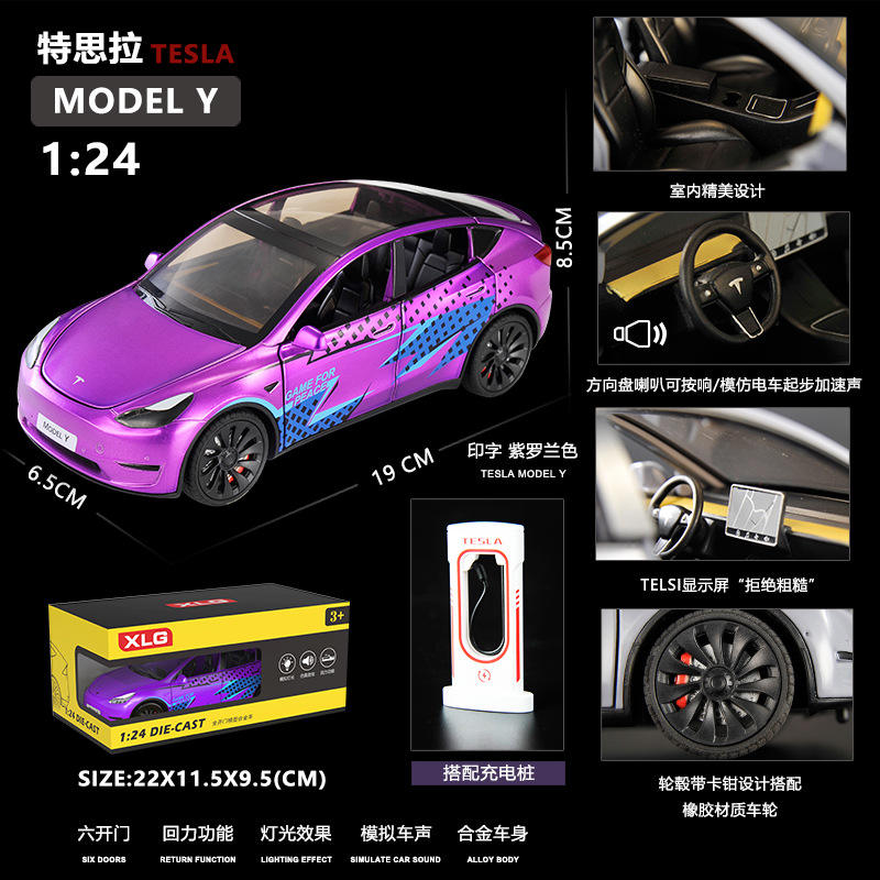 新款 仿真1：24 吃鸡版合金新能源摆件带声光汽车模型