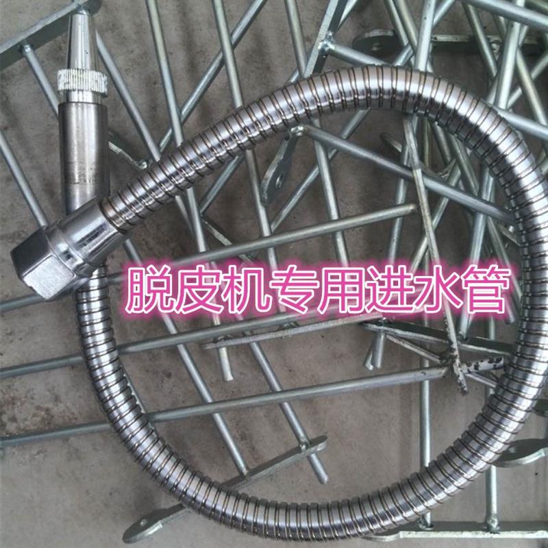 土豆脱皮机进水管魔芋去皮机放水管可调大小进水管脱皮机原机配件图片