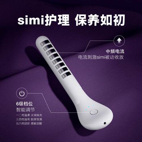 Luxcear私密紧收缩产后修护改善漏尿凯格尔训练家用产后护理