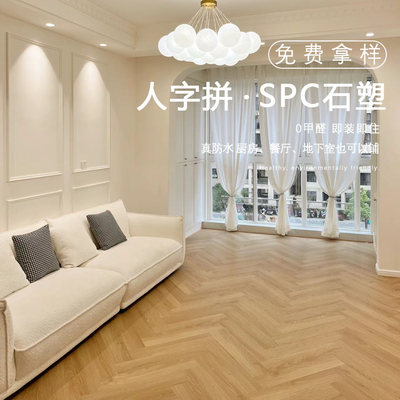 全新料SPC石塑锁扣地板0甲醛无毒