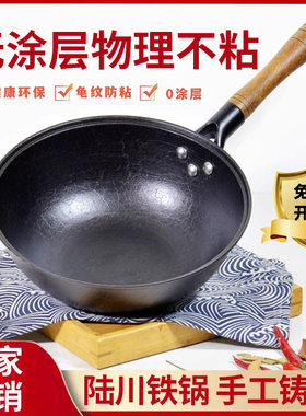 陆川迷你小铁锅生铁铸铁炒锅
