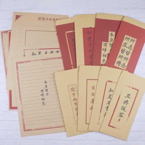 知足常乐古风简约中式信封A4信纸