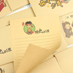 奋斗吧少年牛皮励志感谢信纸信封套装学校活动班会简约草稿纸作文