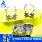 抱箍管卡固定管夹 316不锈钢加厚管箍强力喉箍卡箍欧式 304 201