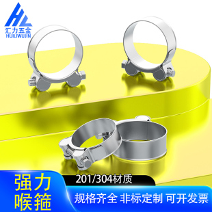 抱箍管卡固定管夹 316不锈钢加厚管箍强力喉箍卡箍欧式 304 201