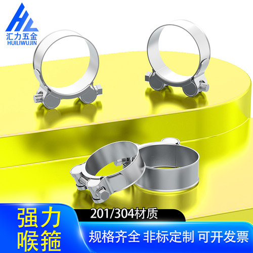 304/201/316不锈钢加厚管箍强力喉箍卡箍欧式抱箍管卡固定管夹