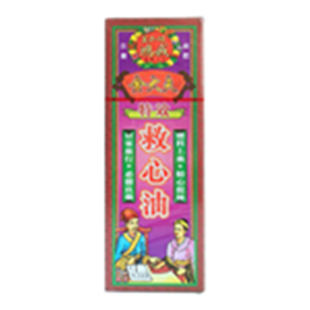 金大夫特效救心油