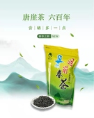 高山新茶茶叶特色产区绿茶恩施玉露炒青绿茶 富硒2024年浓香型袋装