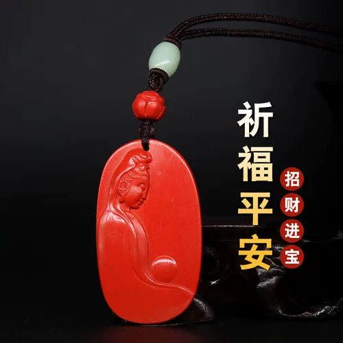 Защитный амулет, ожерелье, подвеска, чай Тегуаньинь, натуральный аксессуар, браслет с одной бусиной, цвета киновари, подарок на день рождения
