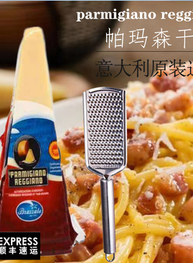 柏札莱帕玛森奶酪芝士块parmigiano reggiano200g巴马臣即食干酪
