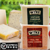 英国威克农场成熟风味车达干酪200g即食红酒三明治车达奶酪芝士