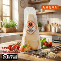parmigiano Reggiano Cheese Block 200g Parmigiano Instant cheese thumbnail 2