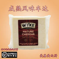 Orange Cheddar Cheese, Red Cheddar cheese 200g from Wake Farm, UK thumbnail 4