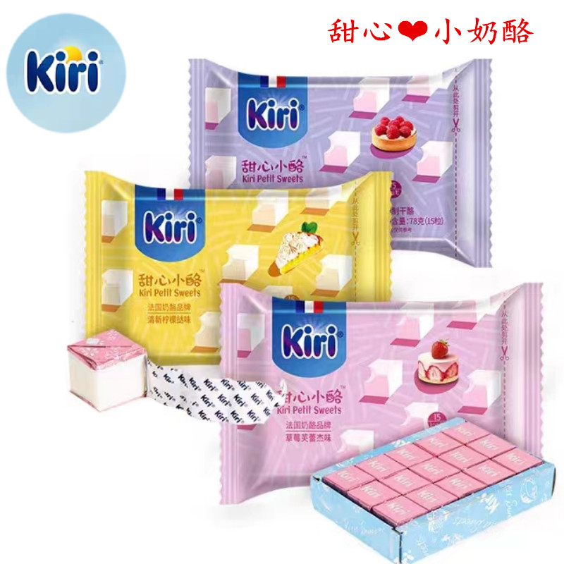 儿童奶酪即食奶酪水果芝士