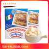 Baking ingredients Mascarpone Maas Caponi cream cheese Cheese Original 200g