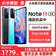 现货24期分期]红米Note11 Xiaomi/小米 Redmi Note11  5G手机官方旗舰店官网正品小米手机11红米note11Tpro