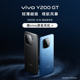 y78 Y200 y100 y200gt学生游戏拍照手机y200 vivo vivo手机官方旗舰店 全网通手机5G老年机 y55