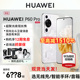 HUAWEI Pro手机官方旗舰店正品 华为P60 新品 华为手机鸿蒙系统学生老人智能p50系列 12期免息 选送无线充